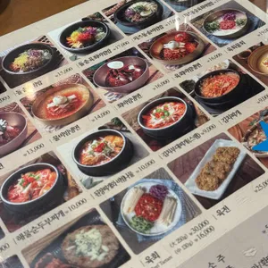 개정 리뷰 사진