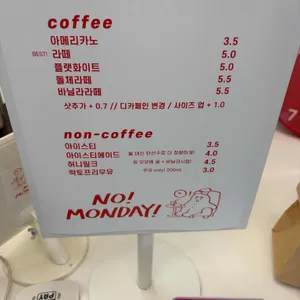 노먼데이 리뷰 사진