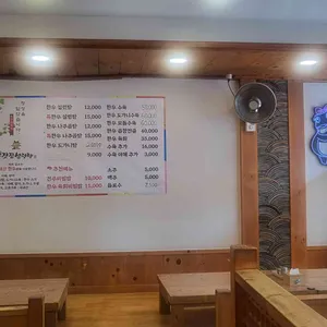 부잣집설렁탕 리뷰 사진