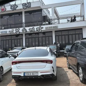 봉순게장 리뷰 사진