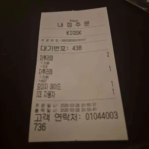 자투라 리뷰 사진