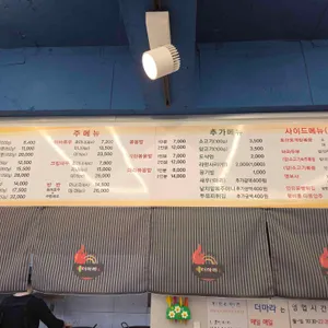 더마라 리뷰 사진
