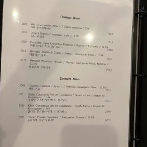 디핀옥수 리뷰 사진