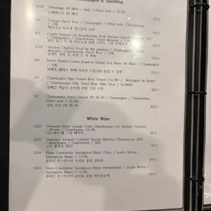 디핀옥수 리뷰 사진