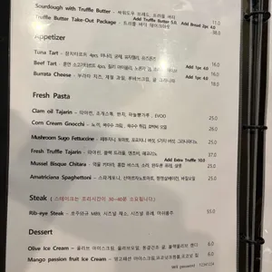 디핀옥수 리뷰 사진