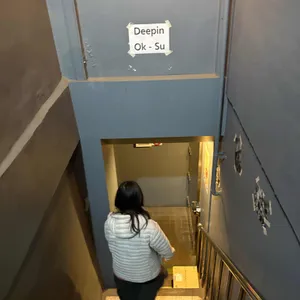 디핀옥수 대표 사진