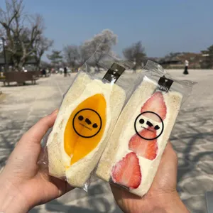 이치니산도 사진 1