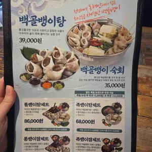 족발신선생 리뷰 사진