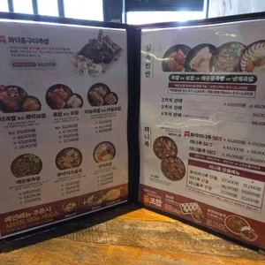 족발신선생 리뷰 사진