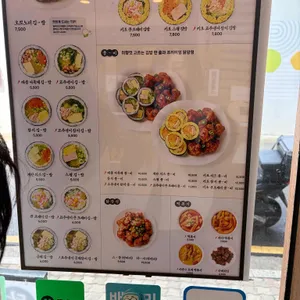 닭장수김밥 리뷰 사진