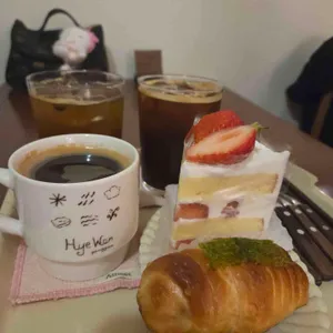 혜원양과점 사진