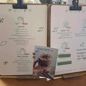 혜원양과점 리뷰 사진