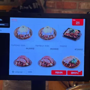 미쓰족발 리뷰 사진