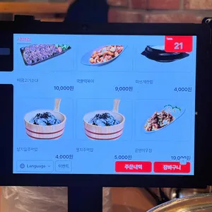 미쓰족발 리뷰 사진