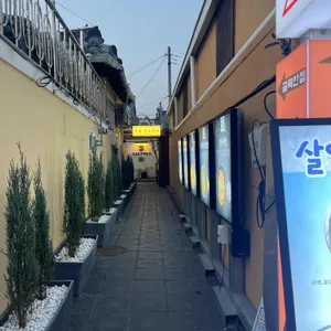 고유한우국밥 대표 사진