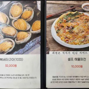 다솥맛집 리뷰 사진