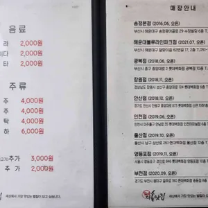 다솥맛집 리뷰 사진