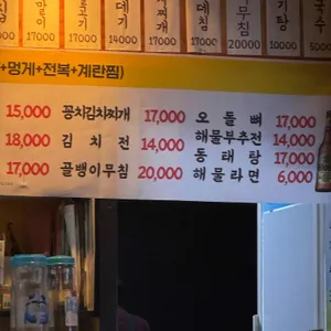 참새방앗간 리뷰 사진