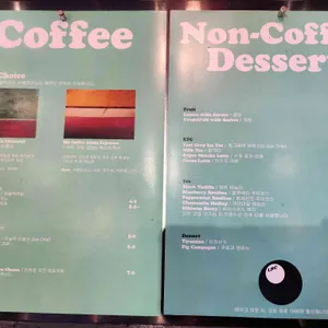 롱블랙커피 리뷰 사진