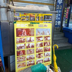 광장시장 찹쌀꽈배기 대표 사진