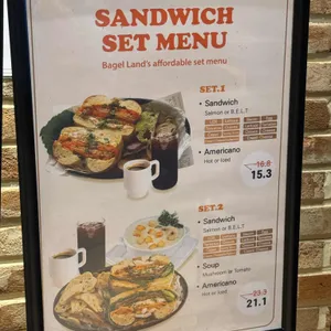 베이글랜드 리뷰 사진