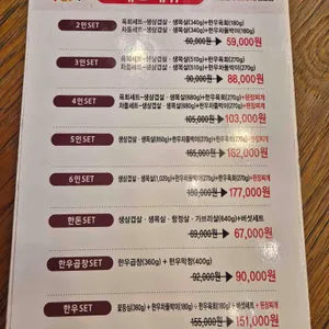 육하원칙 리뷰 사진