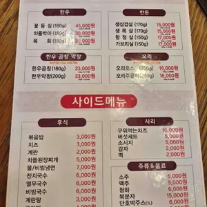 육하원칙 리뷰 사진