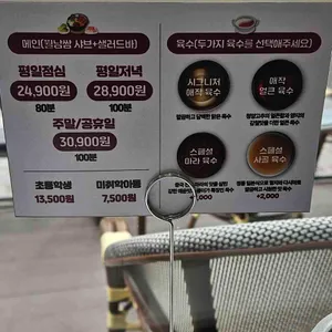 샤브애작 리뷰 사진