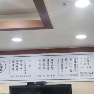 백령면옥 리뷰 사진