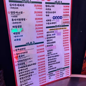 웅이네분식 리뷰 사진