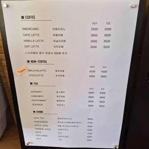 맨해튼 브라운 리뷰 사진