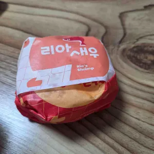 롯데리아 사진
