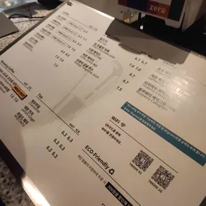 트리오드 리뷰 사진