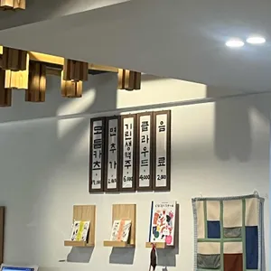 대쿠이 대표 사진