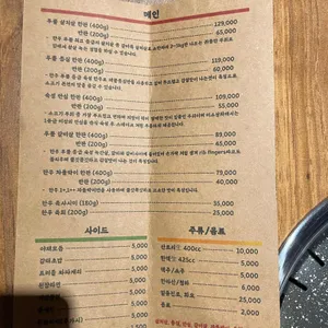 미소상회 리뷰 사진