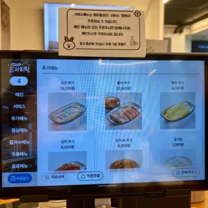 박만배 아리랑보쌈 리뷰 사진