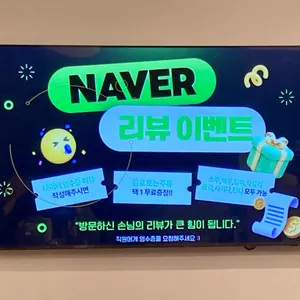 박만배 아리랑보쌈 리뷰 사진