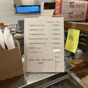 허니네 리뷰 사진