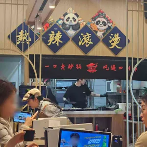 마파사천뚝배기 대표 사진