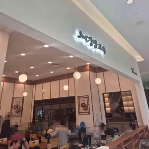 강남교자 대표 사진