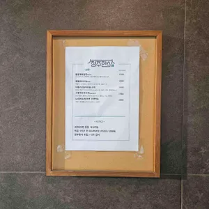 청주한식 리뷰 사진