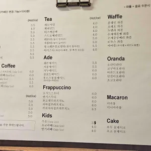 카페린 리뷰 사진