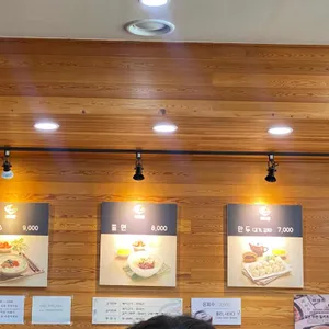 베테랑 대표 사진