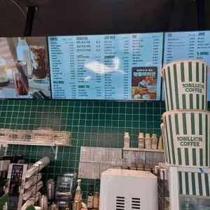 백억커피 리뷰 사진