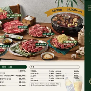 우마주 리뷰 사진