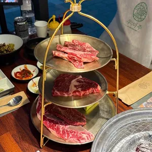 우마주 사진