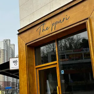 더뿌리 대표 사진