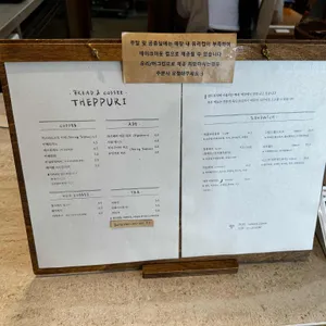 더뿌리 리뷰 사진