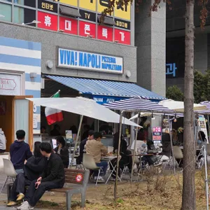 비바나폴리 사진 1