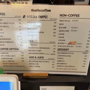 댓이즈커피 리뷰 사진